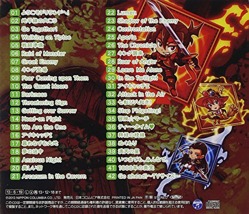 Tanken Driland -1000-nen no Mahou- Original Soundtrack