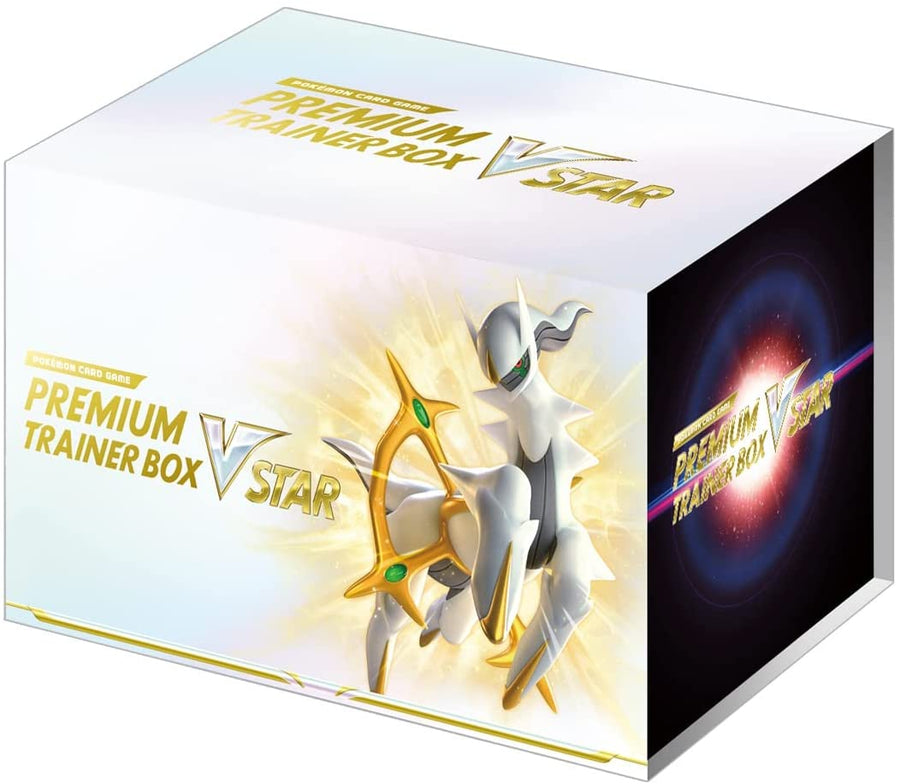 Pokemon Cards - Premium Trainer Box