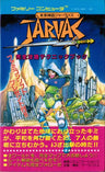 Mirai Shinwa Jarvas Complete Capture Technique Book / Nes