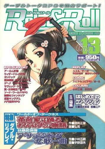 Role&Roll #13 Japanese Tabletop Role Playing Game Magazine