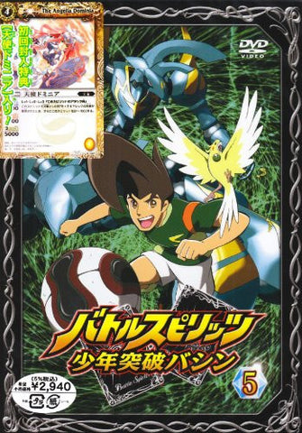 Battle Spirits Shonen Toppa Bashin Vol.5