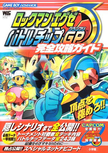 Mega Man Battle Chip Challenge Strategy Guide Book / Gba