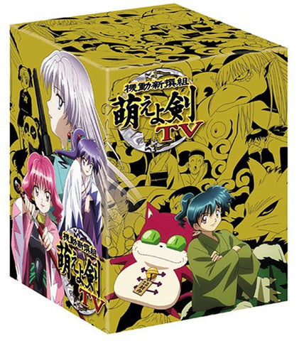 Kido Shinsengumi Moeyo Ken TV DVD Box [DVD+CD + Stuffed Doll Limited Edition]