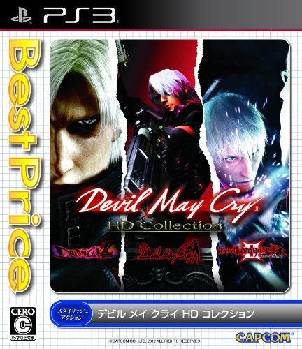 Devil May Cry HD Collection (Playstation 3 the Best) [Best Price Version]