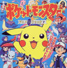 Pokemon Anime Encyclopedia Book #7