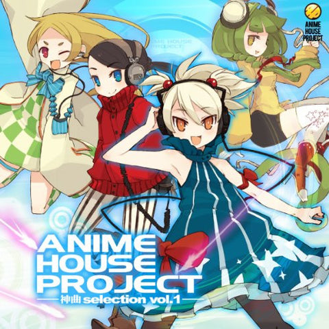 ANIME HOUSE PROJECT ~Kamikyoku selection vol.1~