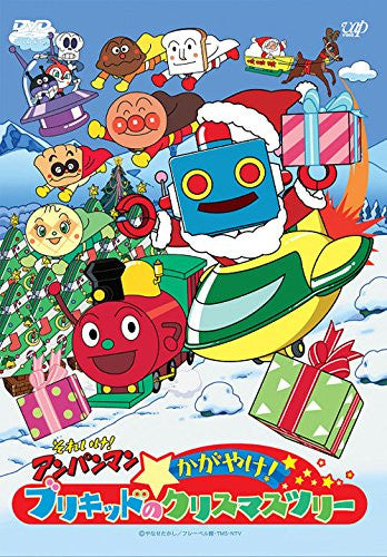 Soreike Anpanman Kagayake Burikid No Christmas Tree