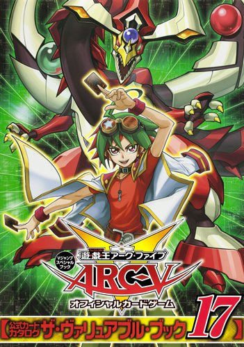 Yu Gi Oh Arc V Trading Card Game Official Book
