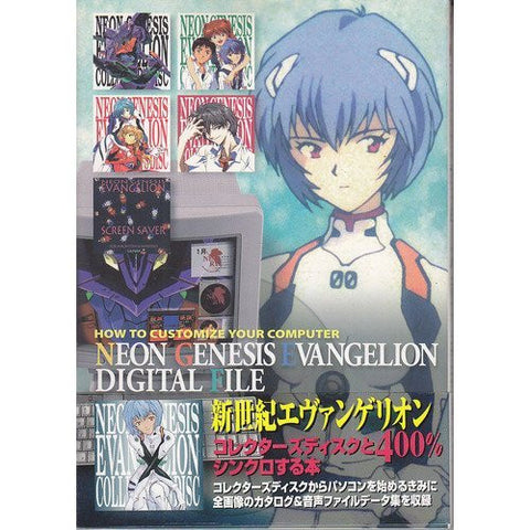 Evangelion Digital File Collcter's Disc Manual Analytics Art Book