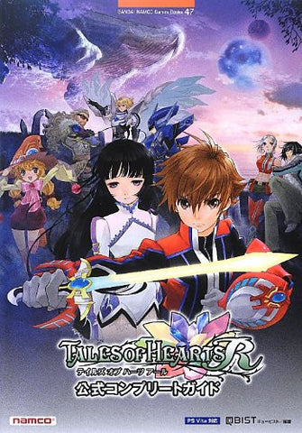 Tales Of Hearts R Official Complete Guide Book / Ps Vita / Mobile