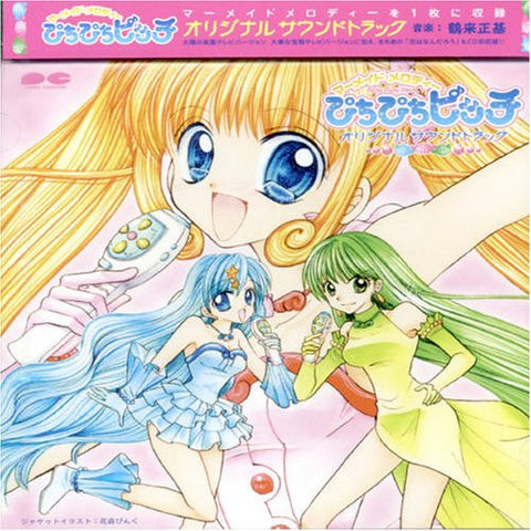 Mermaid Melody Pichi Pichi Pitch Original Soundtrack