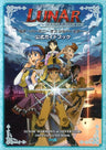 Lunar: Silver Star Harmony Official Guide Book / Psp