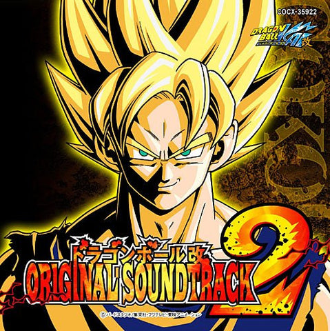 Dragon Ball Kai Original Soundtrack II