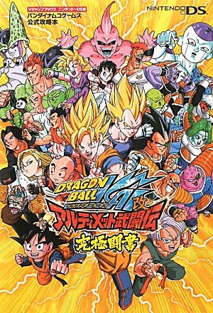 Dragon Ball Kai Ultimate Butouden Kyukyoku Tousho Official Strategy Guide Book Ds