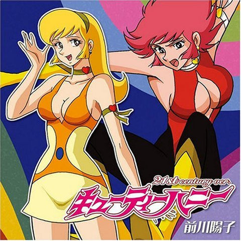 Cutie Honey (21st century ver.) / Yoko Maekawa