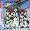 Stratos 4 Original Soundtrack