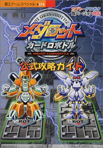 Medabots Card Robotol Official Strategy Guide Book Kabuto Kuwagata