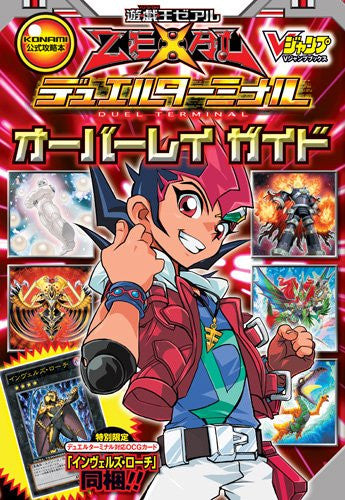 Yu Gi Oh! Zexal Duel Terminal Overlay Guide Konami Official Guide Book / Tcg