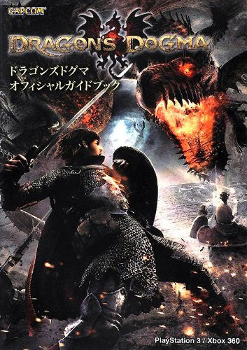 Dragon's Dogma Official Guide Book