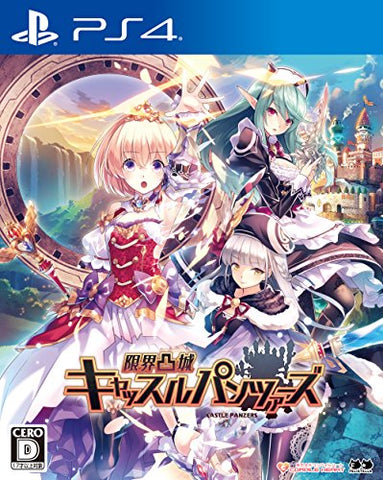 Genkai Tokki: Castle Panzers - Regular Edition - Amazon Limited