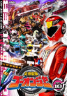 Engine Sentai Go-onger Vol.10