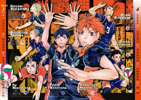 Haikyuu!! - Comic Calendar - Wall Calendar - 2014 (Shueisha)[Magazine]