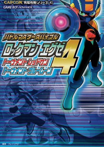 Mega Man Battle Network 4 Tournament Red Sun Blue Moon Battle Masters Bible Book