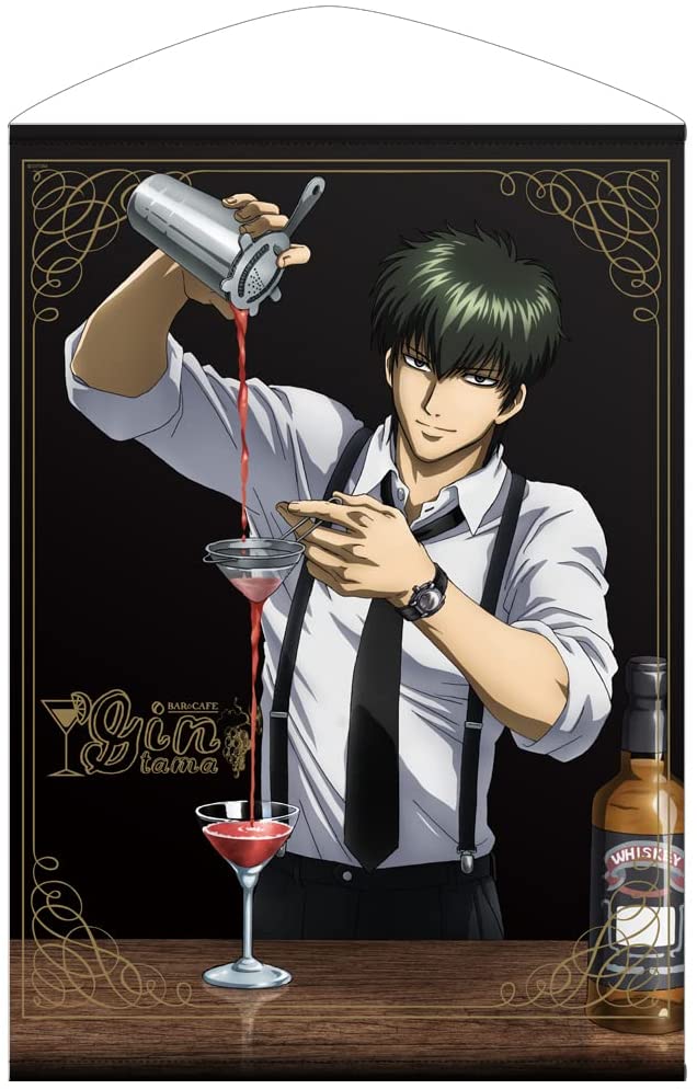 Gintama - Hijikata Toshiro - B2 Tapestry - Bartender Ver. (COSPA ...