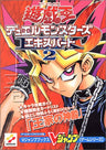 Yu Gi Oh! Duel Monsters 6 Expert Ex 2 Joukan Strategy Guide Book / Game Boy Advance, Gba