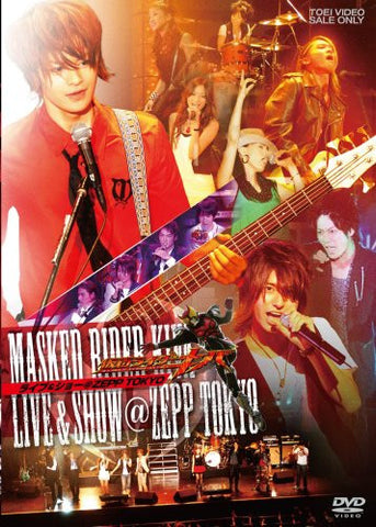 Kamen Rider Kiva - Live & Show Zepp Tokyo