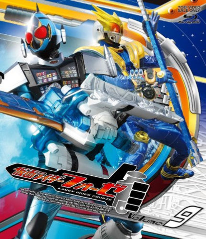 Kamen Rider Fourze Vol.9