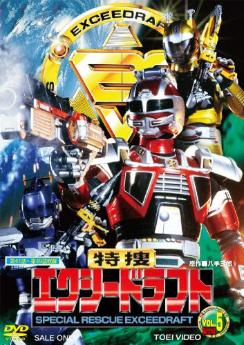 Tokusou Exceedraft Vol.5 - Solaris Japan
