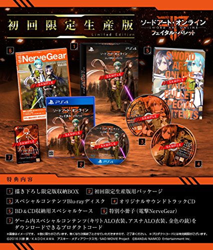 Sword Art Online: Fatal Bullet - Limited Edition - Amazon Limited