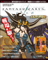 Fantasy Earth Zero Melpharia Tsushin Starter's Guide Book / Online Game