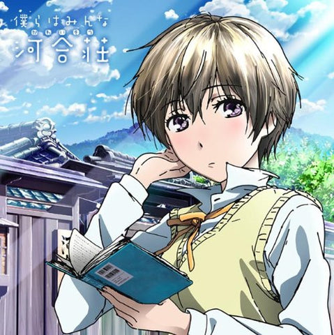 Bokura wa Minna Kawaisou - Kawai Ritsu - Mofumofu Mini Towel - Mini Towel (ACG)