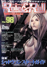 Role&Roll #98 Japanese Tabletop Role Playing Game Magazine / Rpg