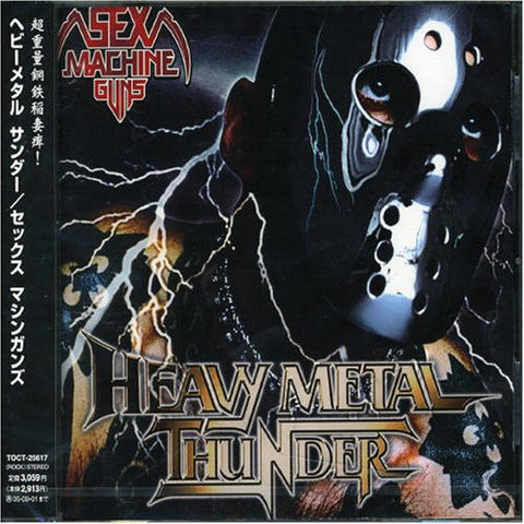 SEX MACHINEGUNS / HEAVY METAL THUNDER