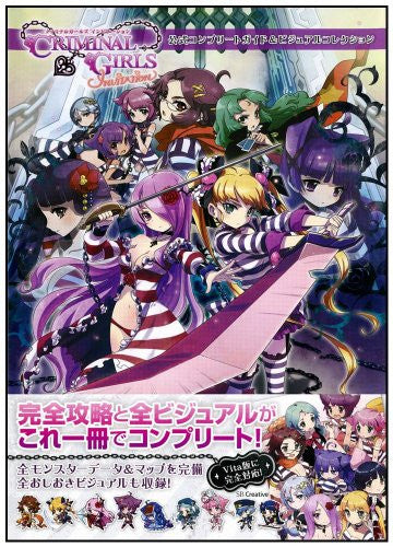 Criminal Girls Invitation Official Complete Guide Visual Book