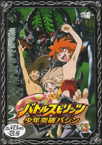 Battle Spirits Shonen Toppa Bashin Vol.13