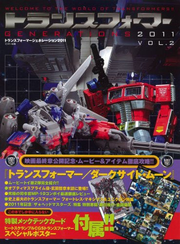 Transformers Generations 2011 Vol.2