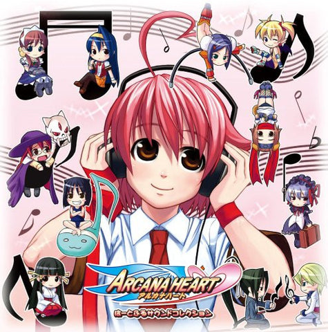 Arcana Heart Heartful Sound Collection