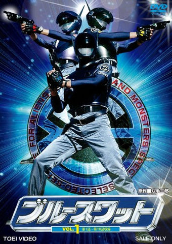 Blue Swat Vol.1