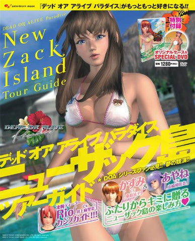 Dead Or Alive Paradise: New Zack Island Tour Guide (Magazine Book + Dvd)