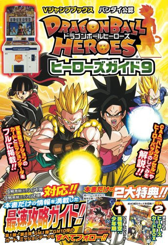 Dragon Ball Heroes: Heroes Guide 9