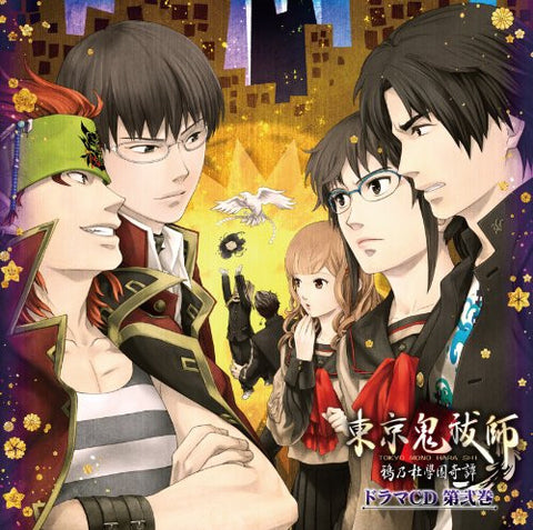 Tokyo Mono Hara Shi Karasunomorigakuen Kitan Drama CD Vol.2