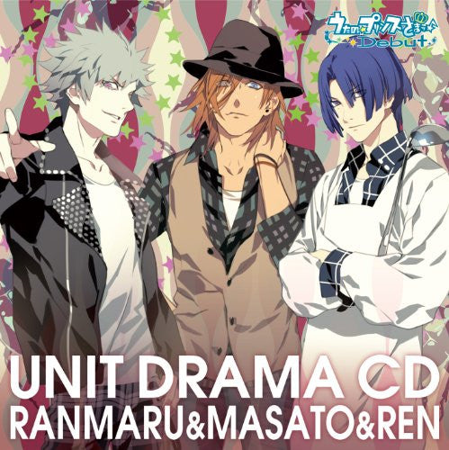 Uta no☆Prince Sama♪ Debut Unit Drama CD Ranmaru & Masato & Ren