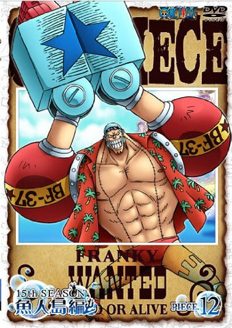One Piece 15th Season Gyojinto Hen Piece Vol. 12