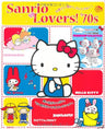 Sanrio Lovers '70s Character Book