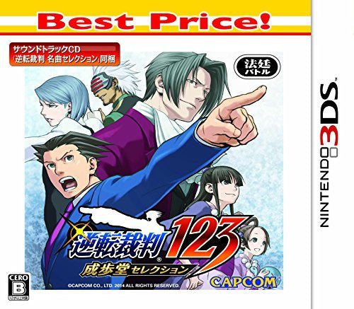 Gyakuten Saiban 123 Naruhodo Selection (Best Price!)
