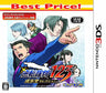 Gyakuten Saiban 123 Naruhodo Selection (Best Price!)